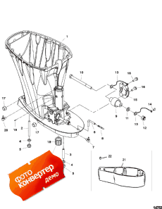 Drive Shaft Housing (  )