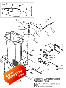 Drive Shaft Housing (  )