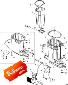 Drive Shaft Housing (  )