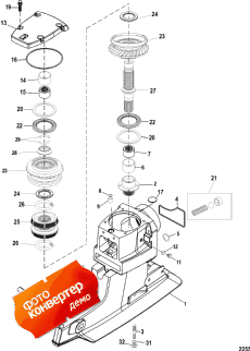 Drive Shaft Housing And Drive Gears (x-drive) (     s (x-drive))