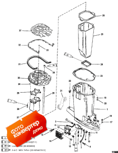 Drive Shaft Housing And Exhaust Tube (     )