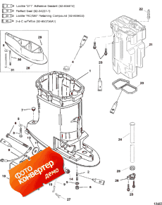 Drive Shaft Housing And Exhaust Tube (     )