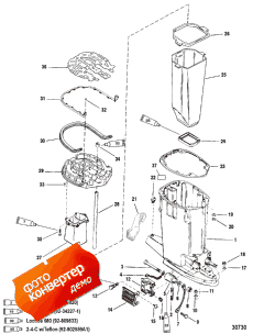 Drive Shaft Housing And Exhaust Tube (     )