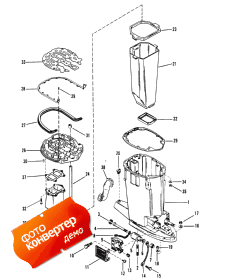 Drive Shaft Housing And Exhaust Tube (     )