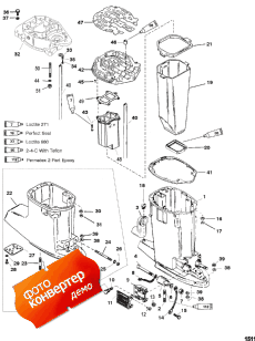 Drive Shaft Housing And Exhaust Tube (     )