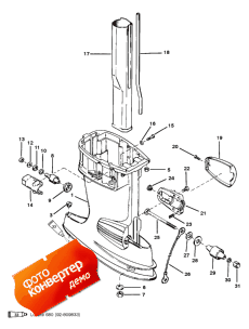 Drive Shaft Housing Assembly (  ,  embly)