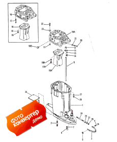 Drive Shaft Housing (offshore) (   (offshore))