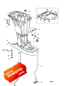 Driveshaft Housing (  )