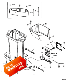 Driveshaft Housing (  )