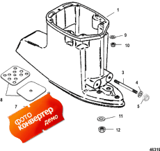 Driveshaft Housing (  )