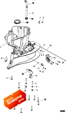 Driveshaft Housing (  )