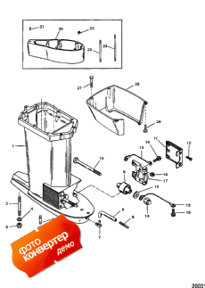 Driveshaft Housing (  )