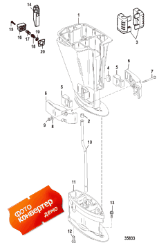 Driveshaft Housing (  )