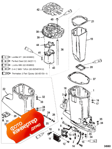 Driveshaft Housing (  )