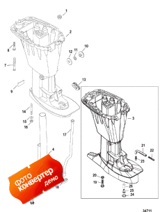 Driveshaft Housing (  )