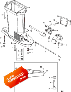 Driveshaft Housing (  )