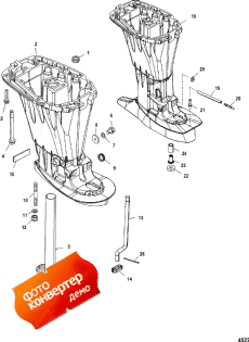 Driveshaft Housing (  )