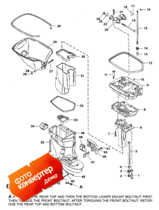 Driveshaft Housing (  )