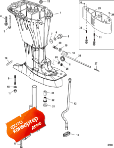 Driveshaft Housing (  )