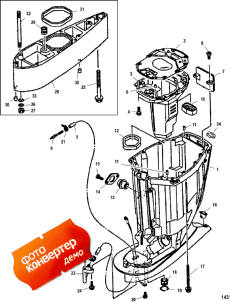 Driveshaft Housing (  )