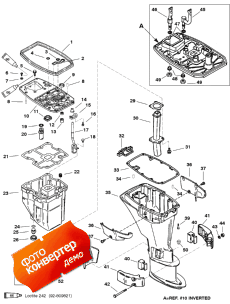 Driveshaft Housing (  )
