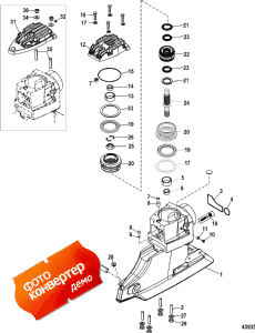 Driveshaft Housing And Drive Gears (     s)