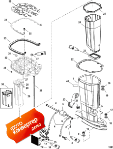 Driveshaft Housing And Exhaust Tube (     )