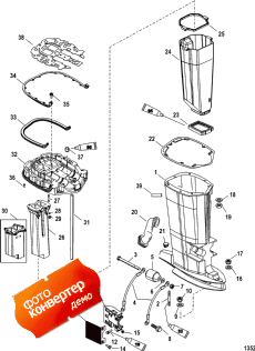 Driveshaft Housing And Exhaust Tube (     )