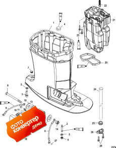 Driveshaft Housing And Exhaust Tube (     )