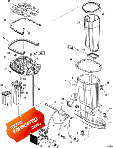 Driveshaft Housing And Exhaust Tube (     )