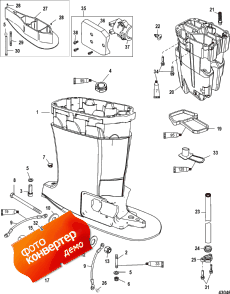 Driveshaft Housing And Exhaust Tube (     )