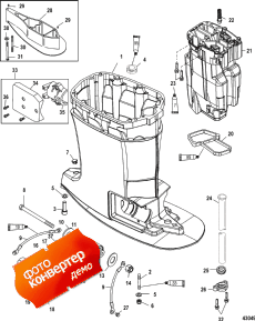 Driveshaft Housing And Exhaust Tube (     )