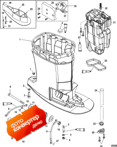 Driveshaft Housing And Exhaust Tube (     )