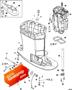 Driveshaft Housing And Exhaust Tube (     )