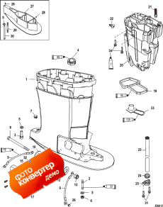 Driveshaft Housing And Exhaust Tube (     )