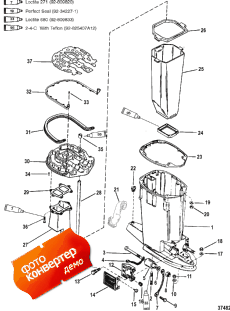 Driveshaft Housing And Exhaust Tube (     )