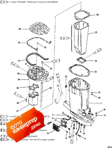 Driveshaft Housing And Exhaust Tube (     )