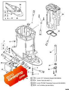 Driveshaft Housing And Exhaust Tube (     )