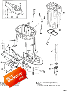 Driveshaft Housing And Exhaust Tube (     )