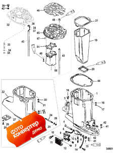 Driveshaft Housing And Exhaust Tube (     )