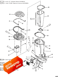 Driveshaft Housing And Exhaust Tube (     )