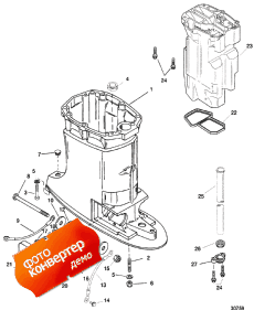 Driveshaft Housing And Exhaust Tube (     )