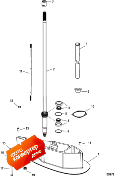 Driveshaft Housing Extension Kit (    Kit)