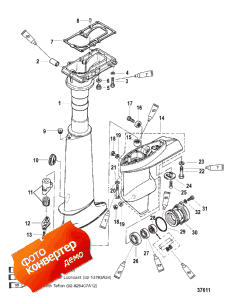 Driveshaft Housing/gear Housing (   /  )