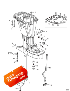 Driveshaft Housing (long) (   (long))