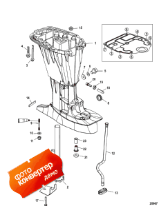 Driveshaft Housing (long) (   (long))