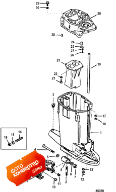 Driveshaft Housing, Long/x-long-standard (  , Long / x-long-)