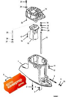 Driveshaft Housing, Offshore (  , Offshore)