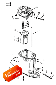 Driveshaft Housing (short) (   (short))