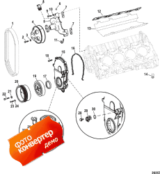 Engine Components (water Pump And Front Cover) ( Components (    ))